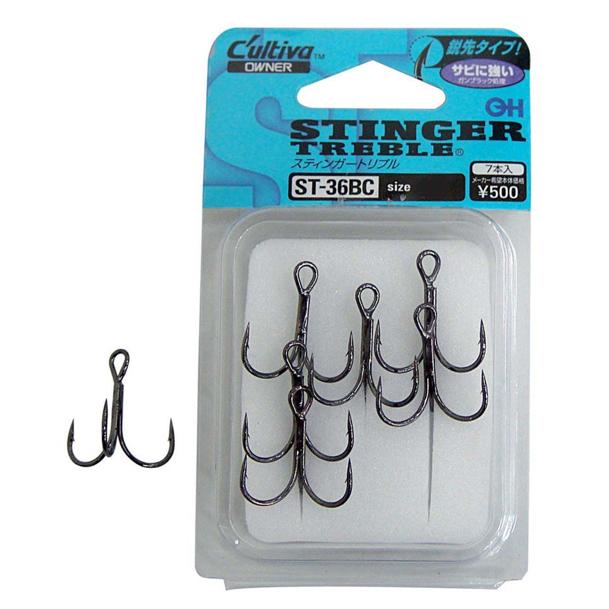 Treble Hook Covers For Lures Safety Holder Covers Fishing Treble